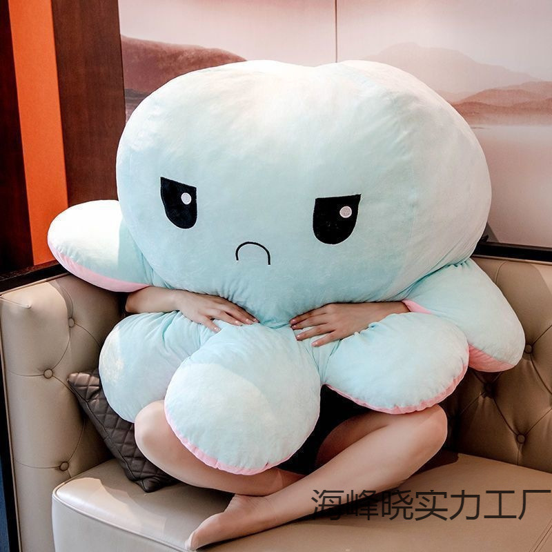 かわいい顔が変わる特大タコ人形枕ぬいぐるみフリップ布人形人形巨大な両面タコ|undefined