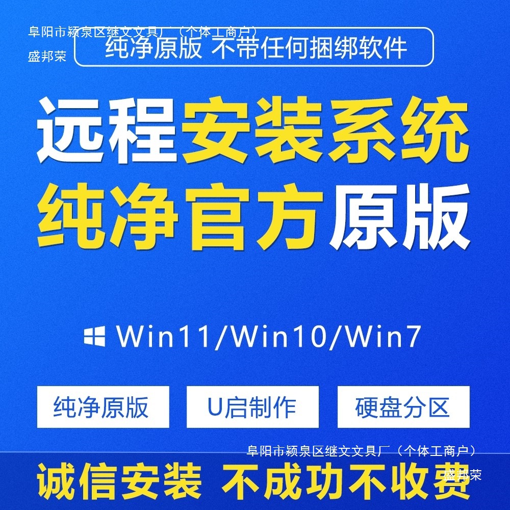 Laptop, windows10, windows11, windows7