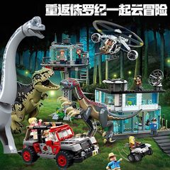 兼容乐高侏罗纪恐龙系列南方巨兽龙和镰刀龙基地积木玩具76949新