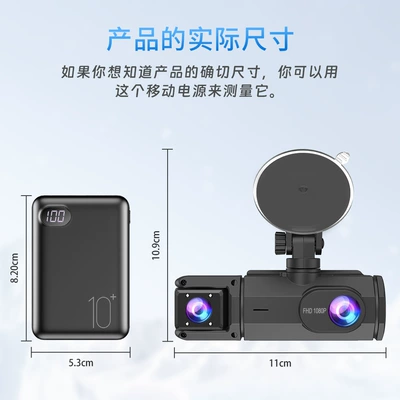 Cross-border bestseller: three-lens triple-recording dashcam with simultaneous front, interior, and rear recording, WiFi mobile phone connectivity (Driving recorder) - dual-recording-front-and-inside-the-car-wifi
