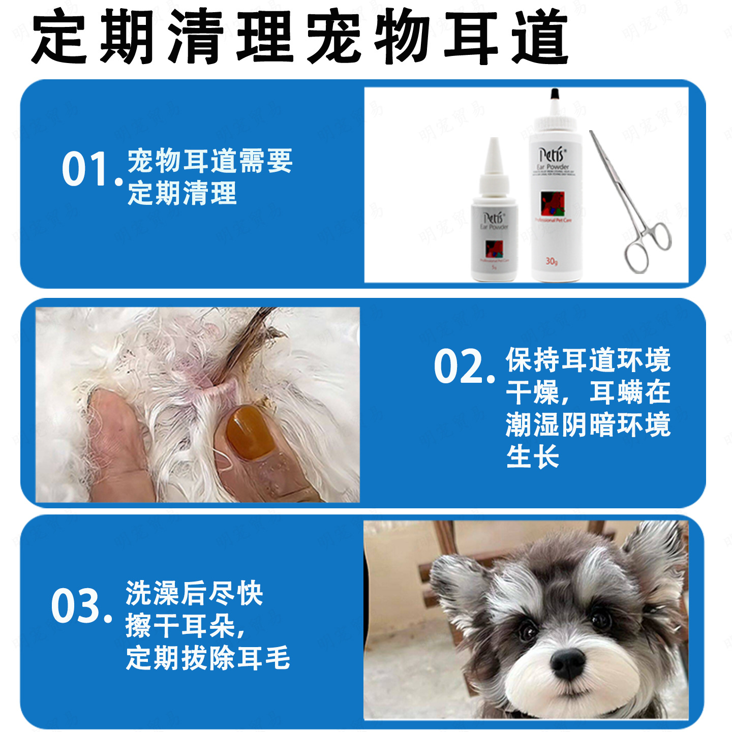 商品图