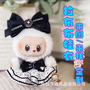 ��������֦ݮݮ����һ����labubu�p��С���L����ȹ��D����ż����
