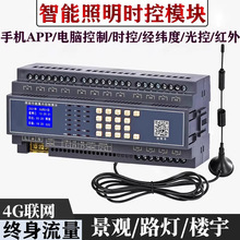 ��������ģ�K4G�o������ģ�KGPRS�h�̿���ģ�K·�����r��20������