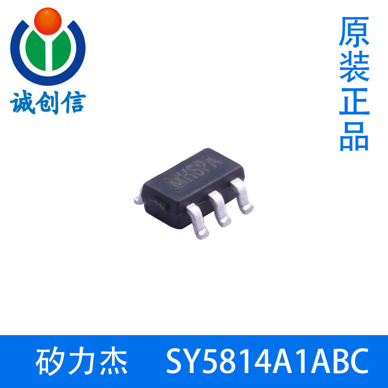 SY5814A1ABC矽力杰 用于LED照明的单级降压PFC控制器SOT23-6