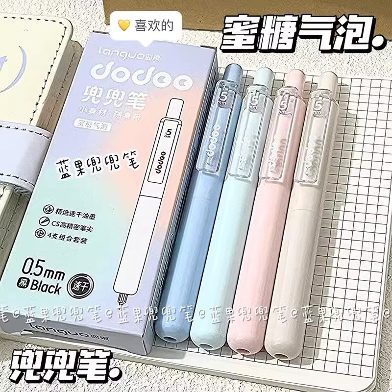 蓝果新款兜兜笔按动中性笔CS笔头速干黑色刷题笔大容量顺滑不断墨|undefined