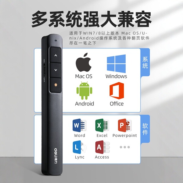 Deli multifunction laser page turn pen teacher uses speech projector…