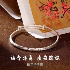 足銀99999新中国式梅の花のレトロなブレスレット