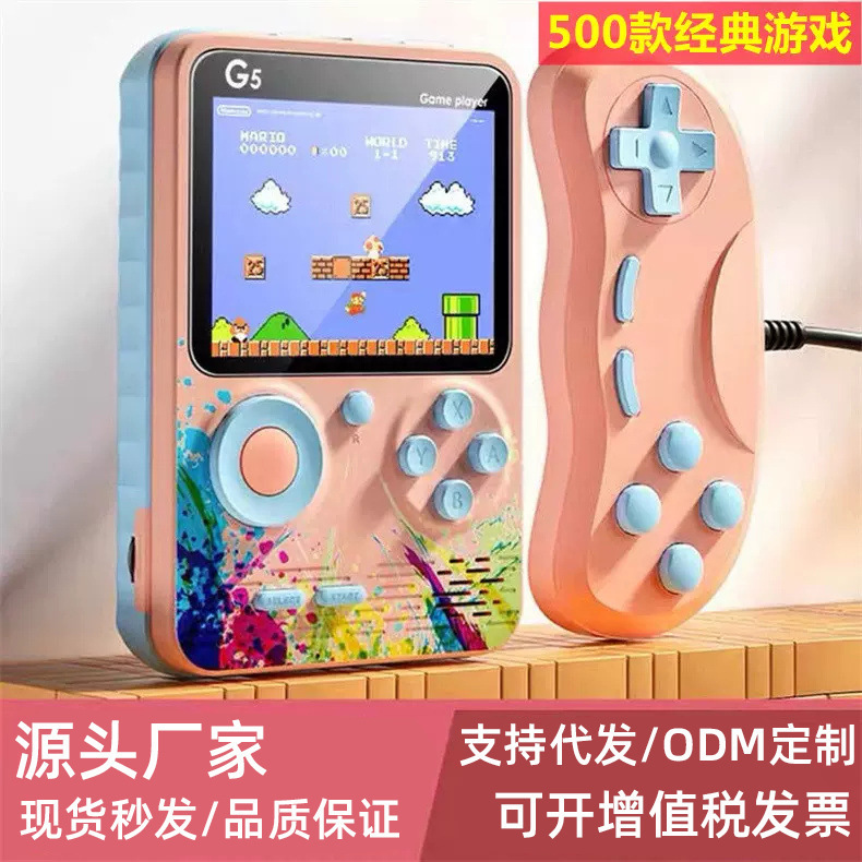 Cross-Border G5 Handheld Colorful Game Console Classic Nostalgic 500-in-1 Two-Player Retro Connectable Tv Game Console Cross-Border G5 Handheld Colorful Game Console Classic Nostalgic 500-in-1 Two-Player Retro Connectable Tv Game Console