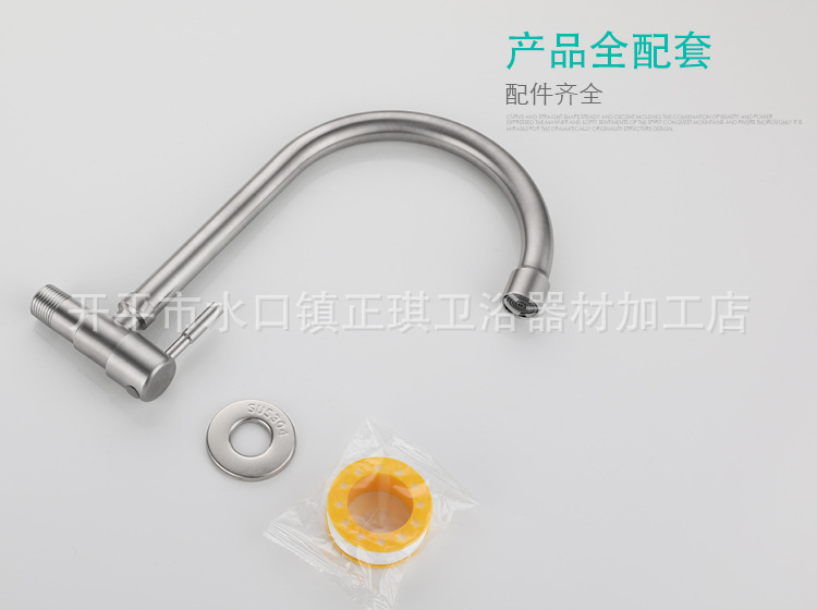 304 stainless steel kitchen wall-mounted faucet, single-cooling sink for washing vegetables, dishes, laundry pool, balcony washbasin faucet undefined