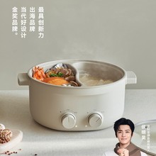 olayks立时电火锅鸳鸯一体多功能家用宿舍不粘电煮锅大容量电热锅