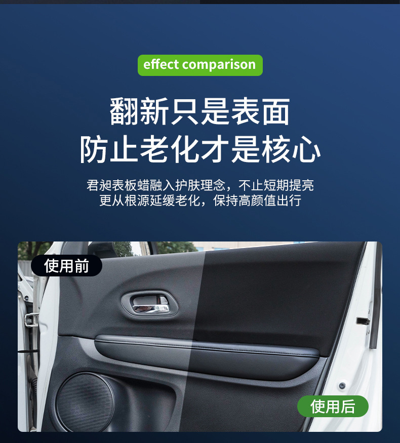 Dashboard Wax Instrument Light Wax Car Seat Decontamination Maintenance Wax Maintenance Liquid Car Interior Cleaning and Innovation Agent Cleaning