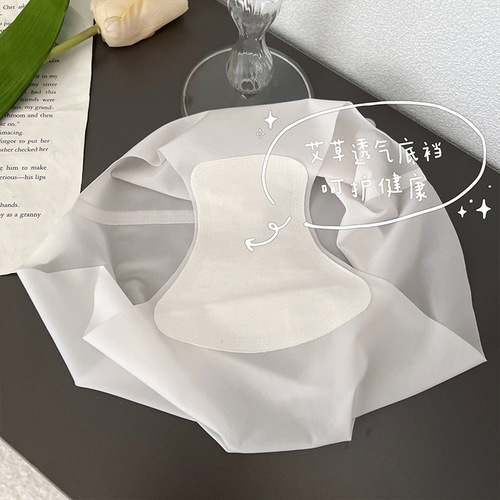 Peach nude feeling 3D three-dimensional one-piece seamless mask pants cotton bottom crotch mid-waist breathable triangle underwear for women