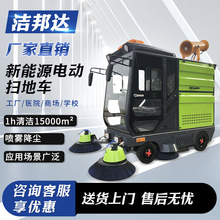 �綯ɨ�س�������·��ɨ��С����ҵС�ͷ��ʽɨ·����ʻʽɨ�س�