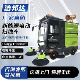 洗地机;扫地机;其他清洗设备