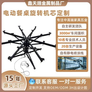 酒店电动餐桌机芯 大型圆桌电动旋转支架 饭店宴会桌电动转盘机芯
