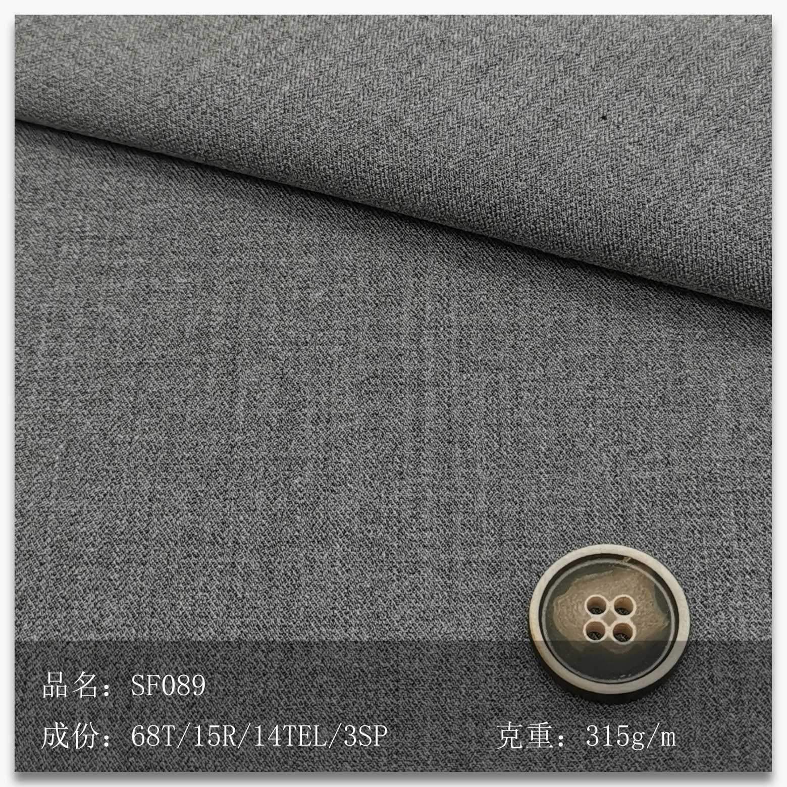 Elastic cloth, set