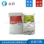 固体水溶水溶性膳食菊粉
