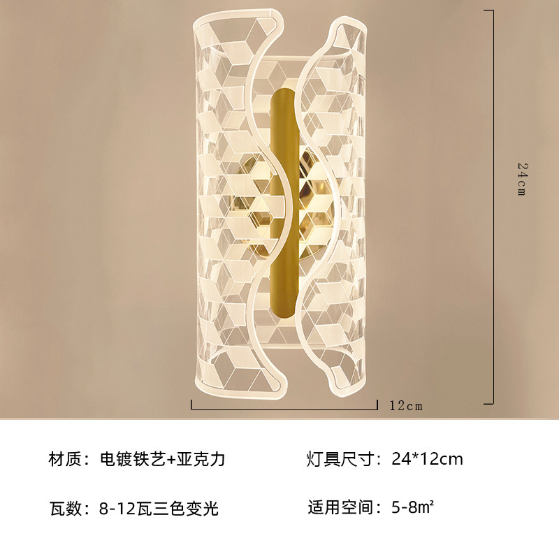 Luz de cabecera de dormitorio transfronteriza LED lámpara de pared de fondo TV lámpara de pared escandinava creativa columna pasillo lujoso luz de pasillo