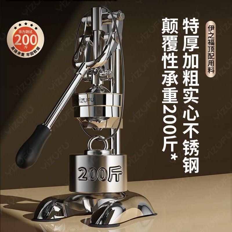 Exprensa de jugo manual, extrusor de jugo de naranja comercial, extrusor de jugo especial, prensado fresco 2025, nuevo artefacto de prensado de mano