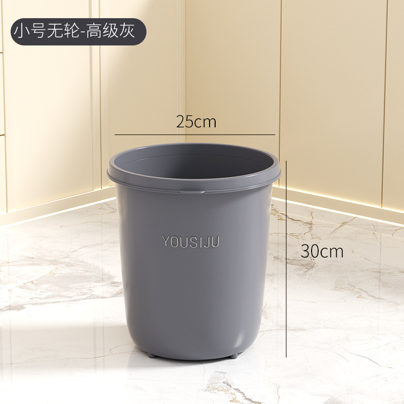 2025年新モデル 家庭用、業務用、キッチン、トイレ、リビングルーム用、軽くて豪華な大容量、高価値のゴミ箱|undefined