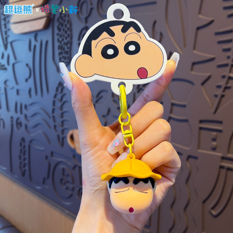 正版蜡笔小新系列手机链汽车钥匙扣包包挂件多功能解压玩具挂饰|undefined