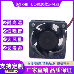 �S�ҟ��N DC4020ֱ��ɢ���L��5V 12V 24V4020  ��׃���L�� �o���L
