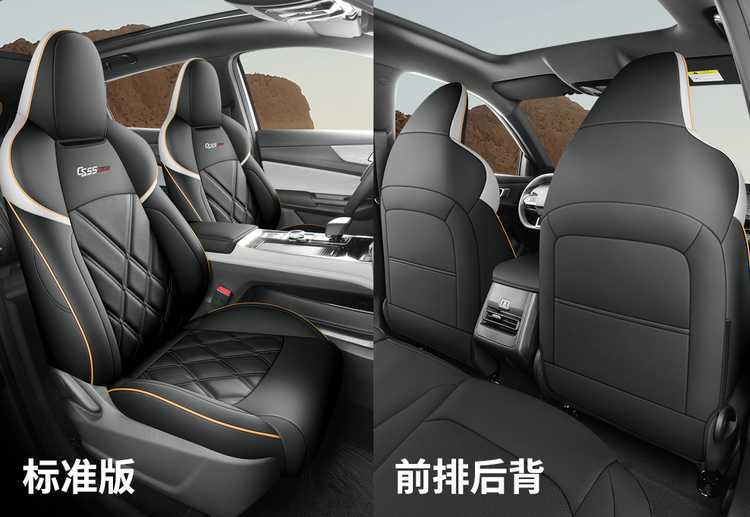 2024 new third-generation Changan CS55PLUS special car seat cover four seasons seat cover fully enclosed leather cushion