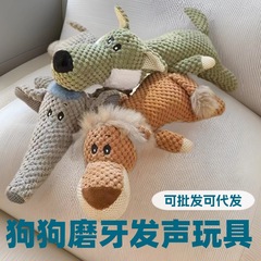 ペットの発声玩具を大量に卸売りしています。犬のぬいぐるみの中の大型犬は退屈しています。