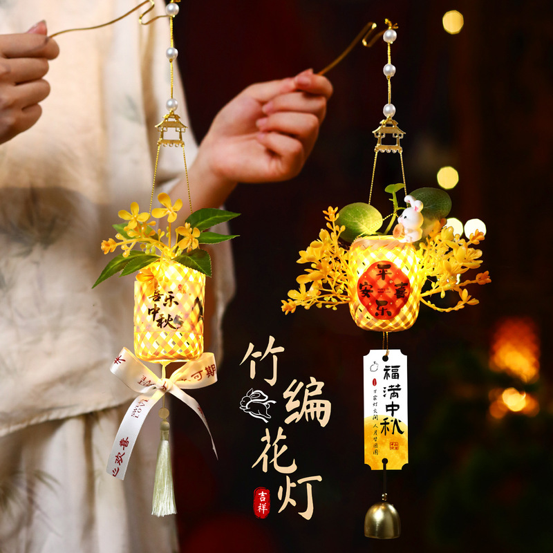 2025新款中秋节灯笼手持竹编古风小灯笼手工成品手提发光花灯摆摊|undefined