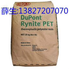 ����������˹PET 940 BK505,FR530 NC010,FR530 BK507,408 BK515