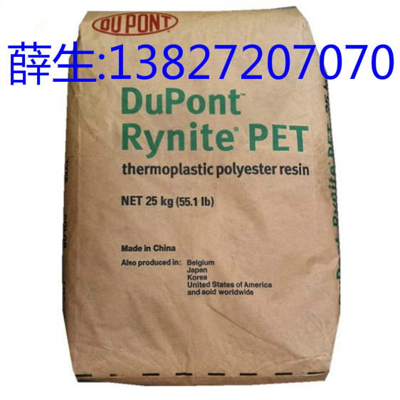 美国塞拉尼斯PET FR515 WT504,FR530 BK337,FR530 BK503,GW320CS