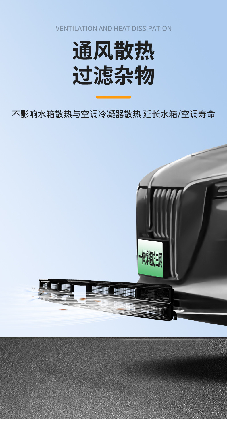 Suitable for Hongqi H5 PHEV/HS3 integrated welded car anti-insect net, front grille special modification accessory