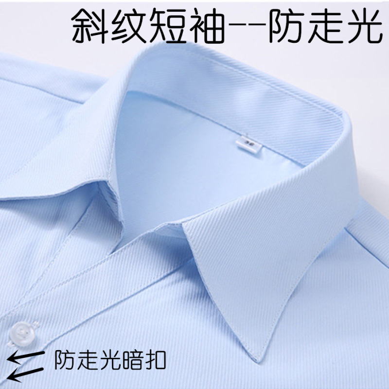 春夏レディースライトブルー斜めダークストライプvネックシャツレディースシャツ職業正装作業服高級綿抗シワ|undefined