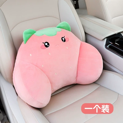 Headrest: Pillow Car Pillow Cartoon - strawberry-meow-lumbar-support