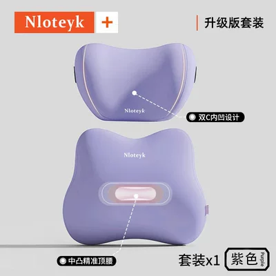 Car Lumbar Support Cushion, Waist Waist support - enjoy-comfortwaist-and-neck-protection-setpurple