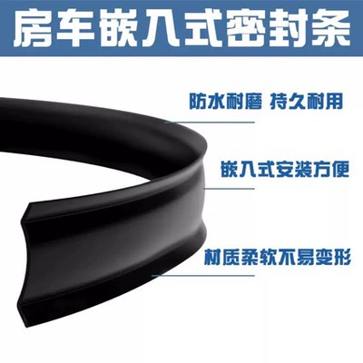 PVC RV su keçirici zolaq, kəsilə bilən, toz keçirməyən, UV-ə davamlı