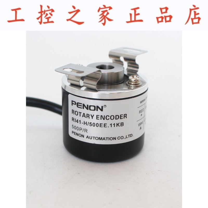 RI41-H/500EE.11KB-1024-H/600EE/1024EE.12KB-2-S11