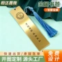 矩形烫金景点旅游书签
