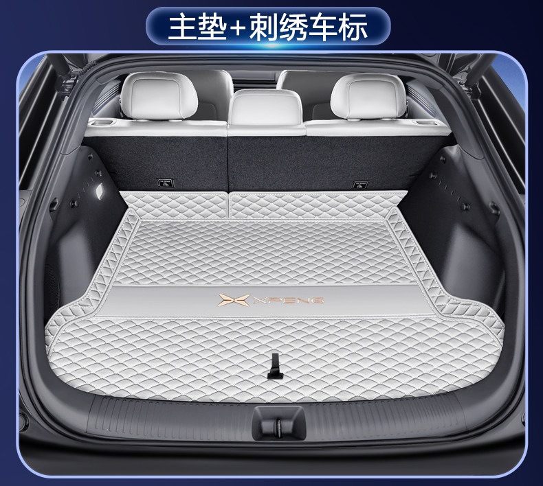 Suitable for the Xpeng MONAL03 trunk mat, fully enclosed, 26 types of car accessories, Xpeng L03 trunk mat