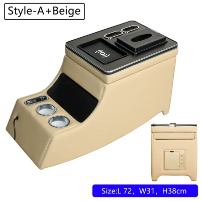 Suitable for modification of the central console storage armrest box of the Fujian Benz Viano 2010-2015 models (Armrest box) - vianovito-wireless-charger-beige