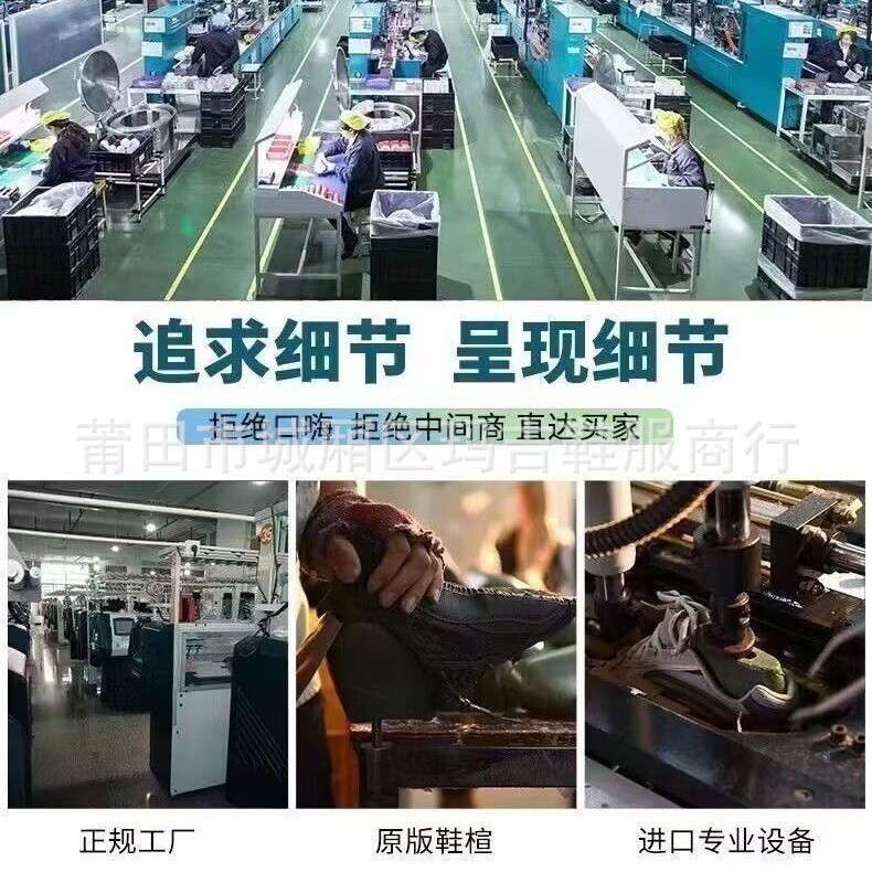 純原の超火の百合のカップルは厚い底の経典のスポーツのランニング工場を高めて直接販売します。|undefined