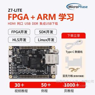Microphase FPGA Development Board ZYNQ Core Board XILINX ZYNQ7000 7020 7010 Xilinx