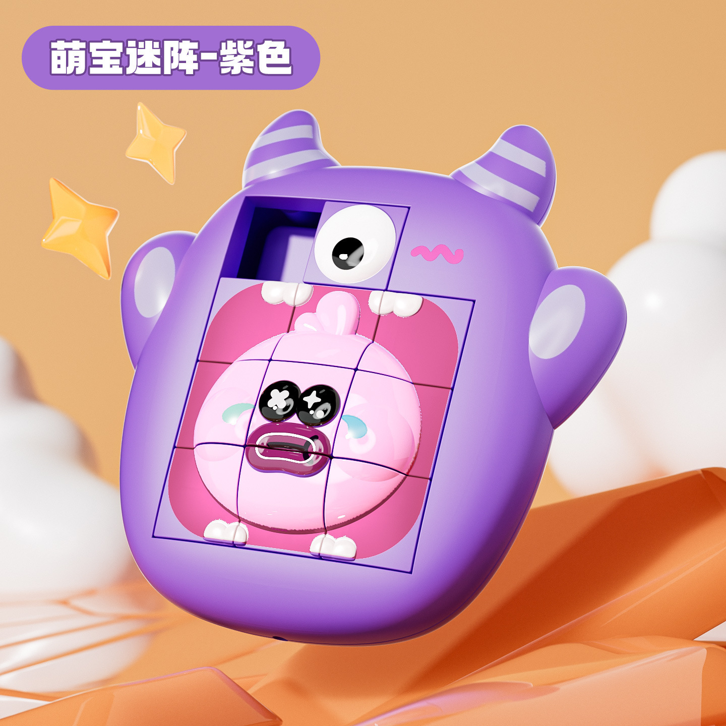 Animal de dibujos animados Hua Rongdao puzzle infantil educación temprana puzzle tridimensional deslizante oso pequeño león iluminación juguete puzzle