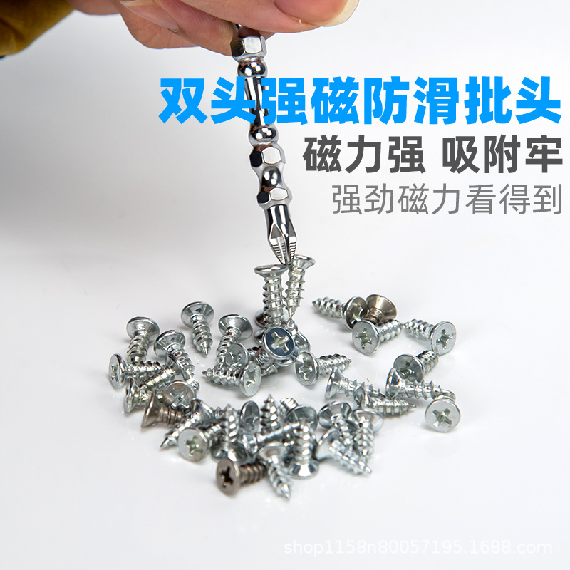 Grado industrial eléctrico de doble sección fuerte magnética cabeza antideslizante de alta resistencia nunchaku perforación tornillo súper duro Taladro