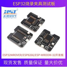 ESP32WROVER/ESP8266/ESP-WROOM-32_l壬С䛊Aߜyԇ