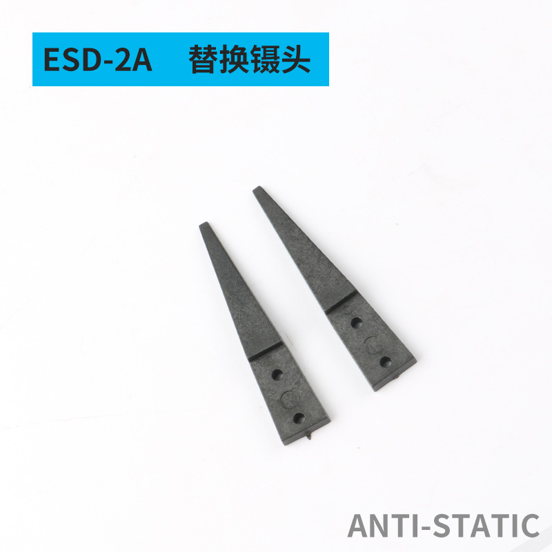 VETUS pinzas cabeza intercambiable ESD antiestático pinzas cabeza intercambiable pinzas antiestáticas pinzas cabeza de plástico electrónica de fábrica