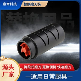 磨刀器/石/棒;磨石、油石;金刚石工具