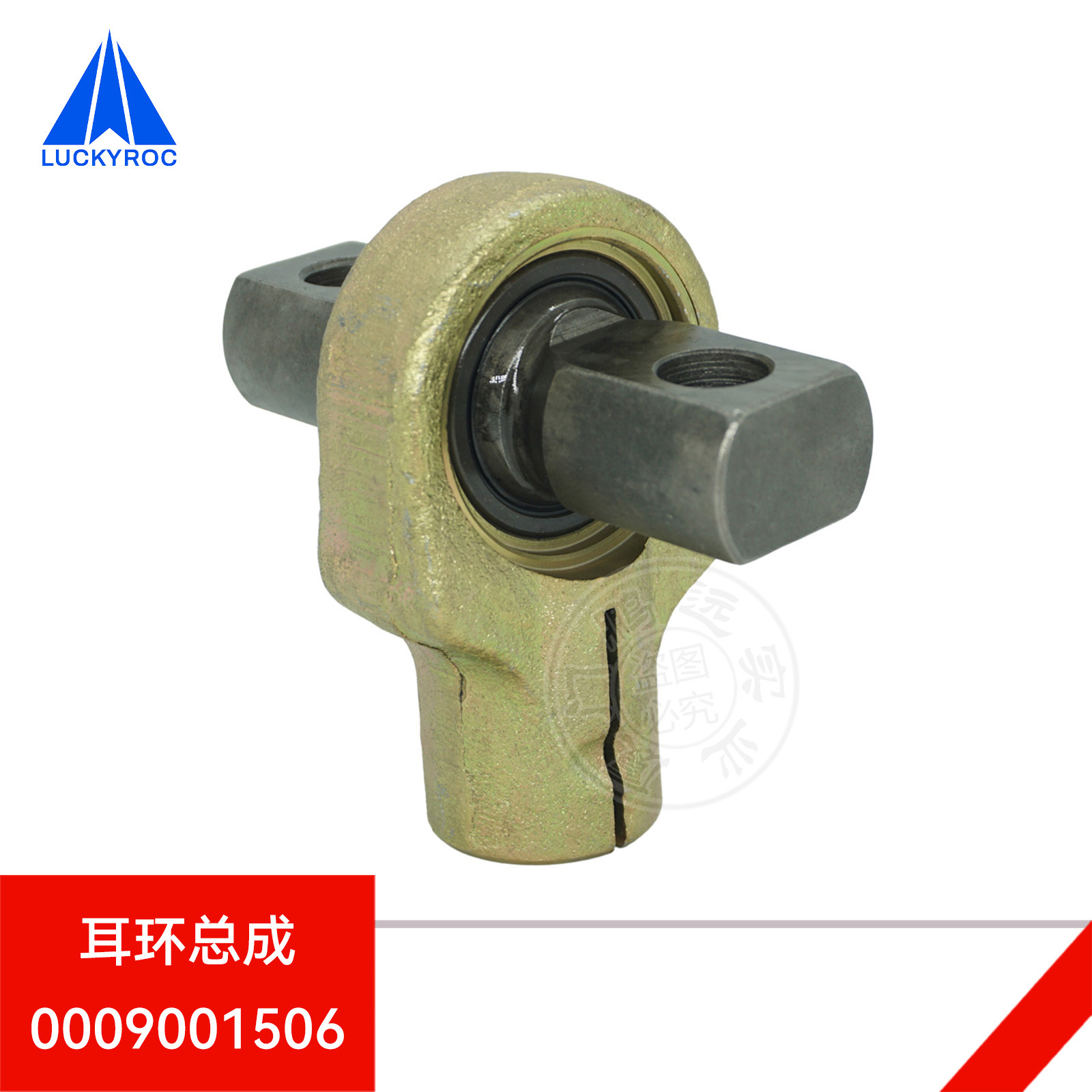 林德叉车活节螺栓0009001506倾斜油缸关节轴承耳环总成0009001509