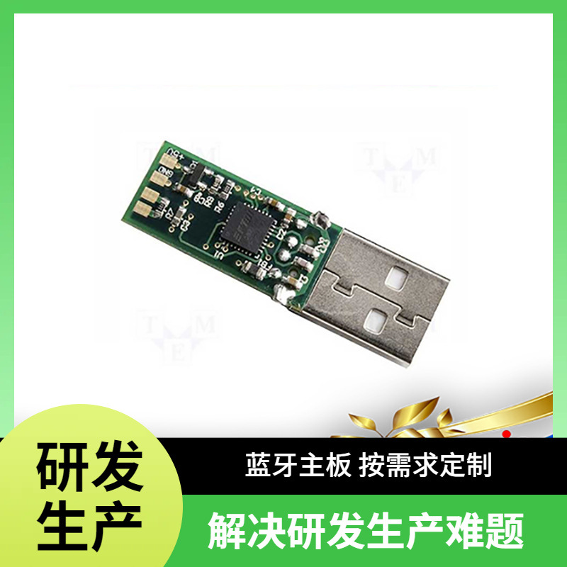 倒装COB主板COB镜面铝大小批量来样来图大小批量电路板开发免运费