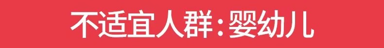 婴幼儿
